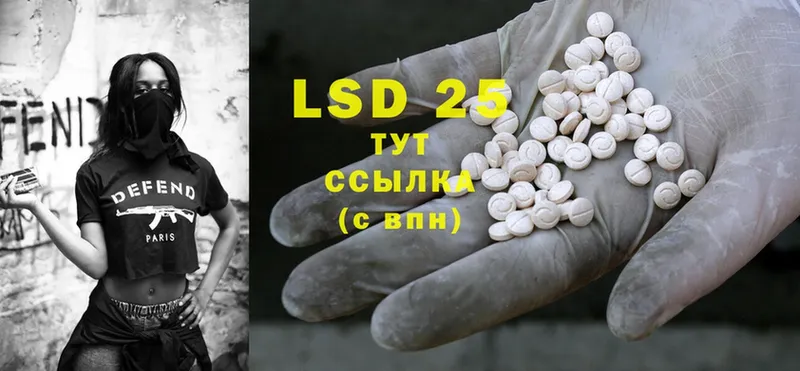 кракен tor  Барабинск  LSD-25 экстази ecstasy 