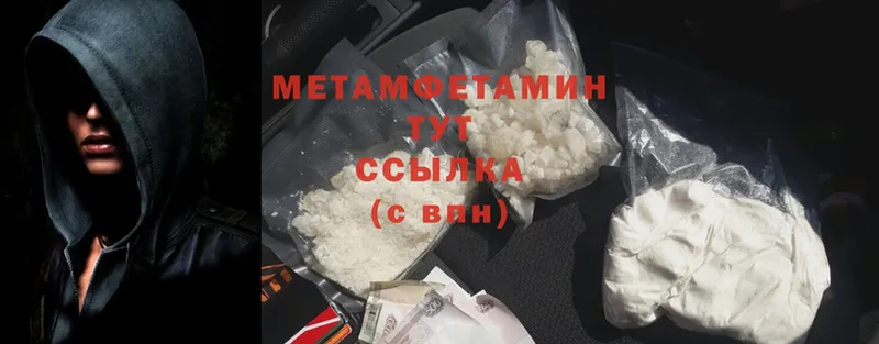 shop состав  Барабинск  Метамфетамин кристалл 